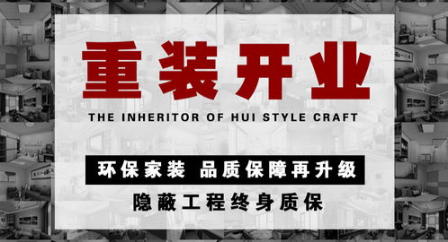 三好同创装饰怎么样 设计案例 电话地址 口碑评价 土巴兔装修网