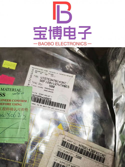 回收电子 电子料回收 电子回收公司