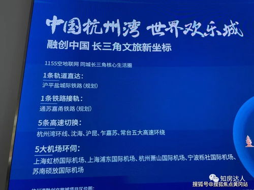 海盐江南春晓 售楼处电话 地址 最新图文解析