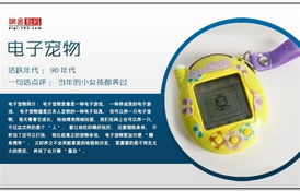 如果你用过这些电子产品 证明你老了